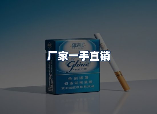 直发优势